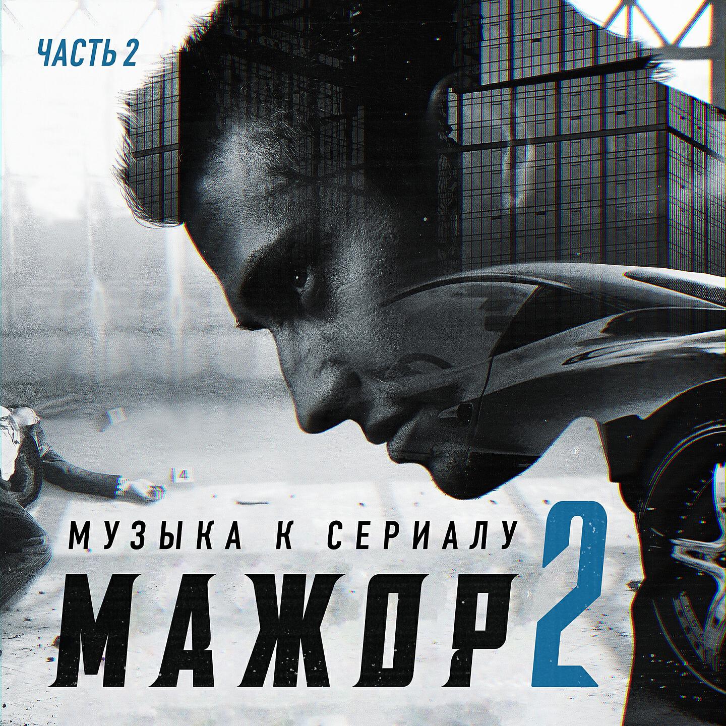 Kristina Si - Космос