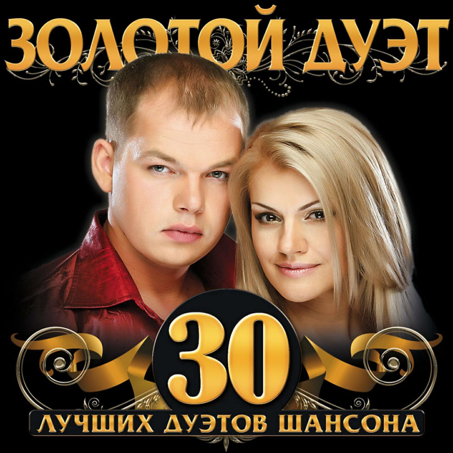 Евгений Коновалов - Белая берёзонька