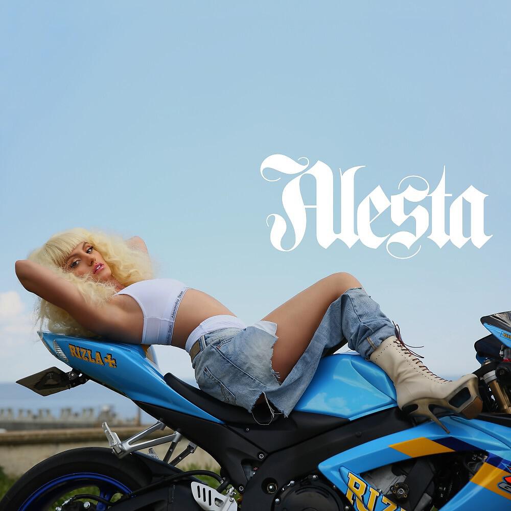 Alexandra Stan - Ecoute