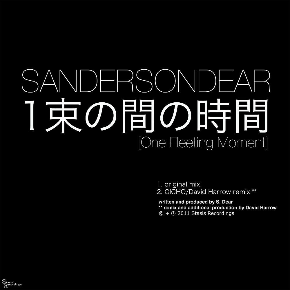 Sanderson Dear - One Fleeting Moment (Oicho & David Harrow Remix)
