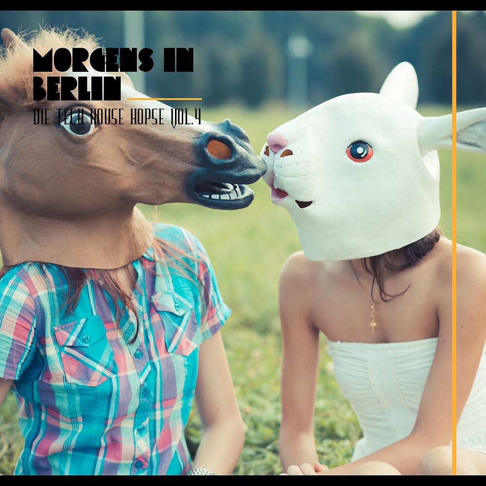 She's Super - Train Trip (Tali Freaks Main Mix)