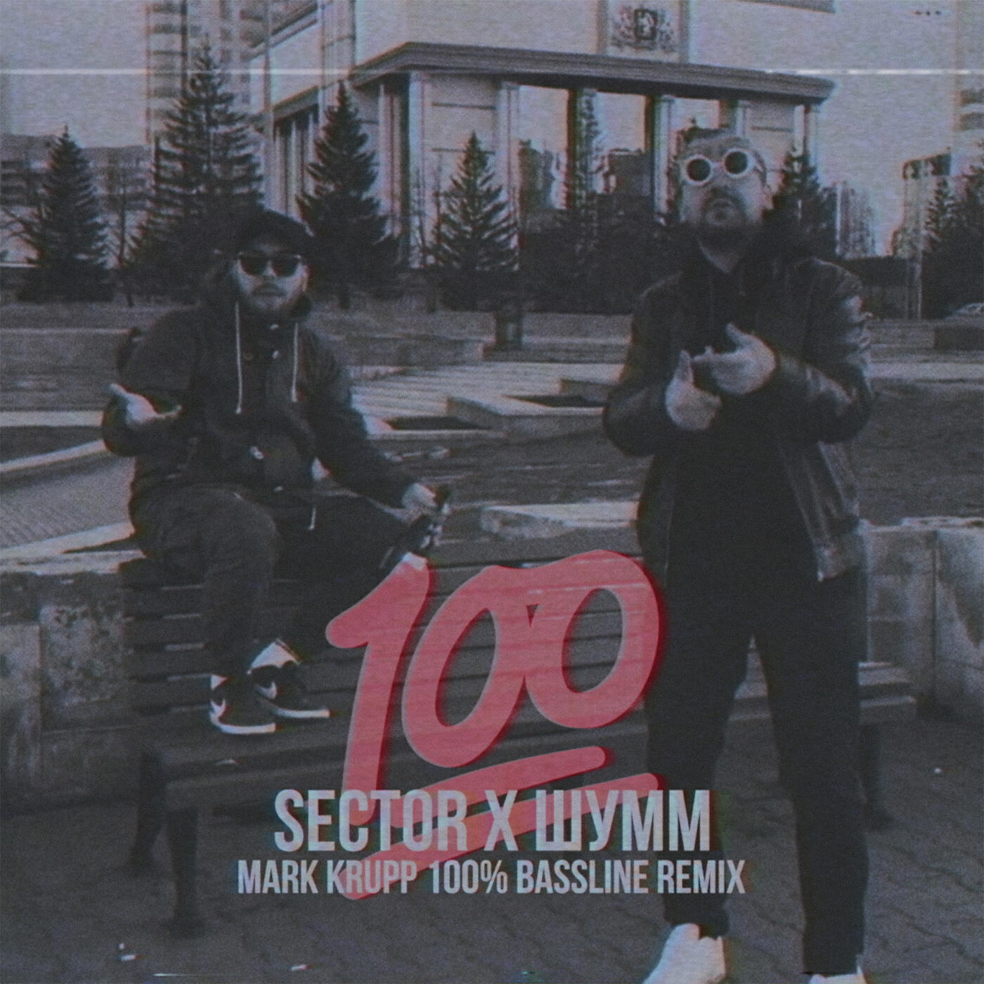 SECTOR - 100% (Mark Krupp 100% Bassline Extended Remix)