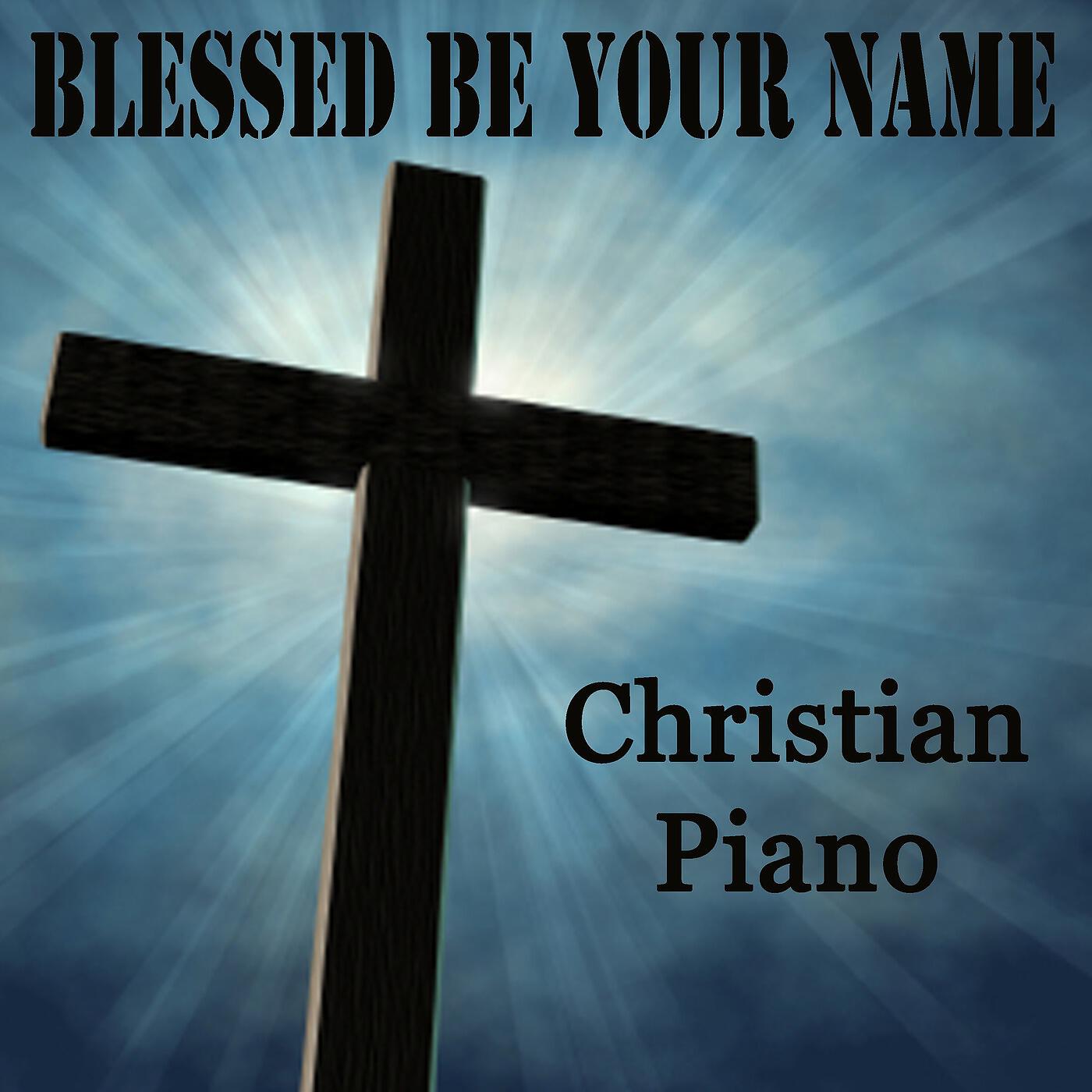 Steven C & Instrumental Christian Songs, Christian Piano Music - It Is Well (Instrumental Version)
