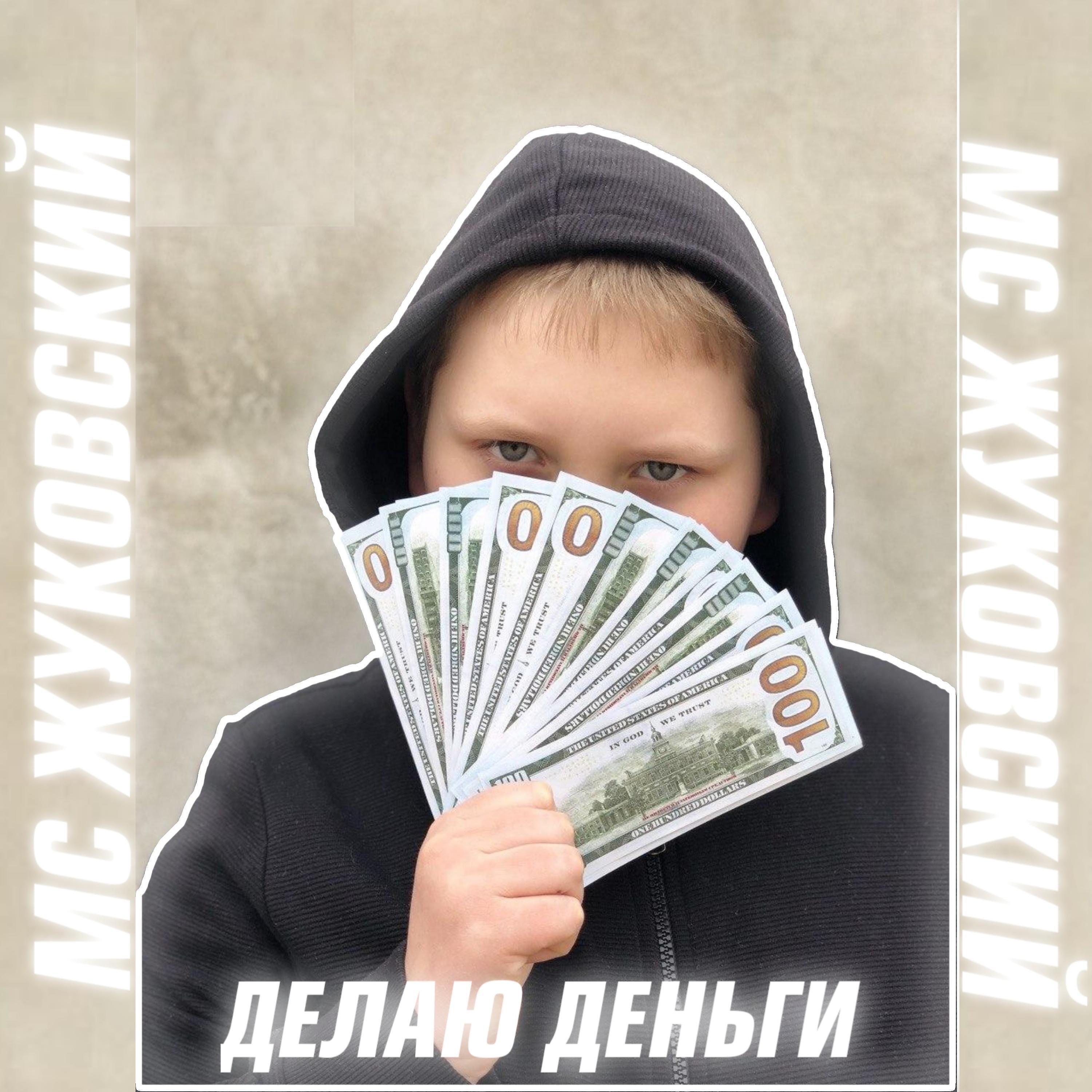 МС ЖУКОВСКИЙ - Бентли