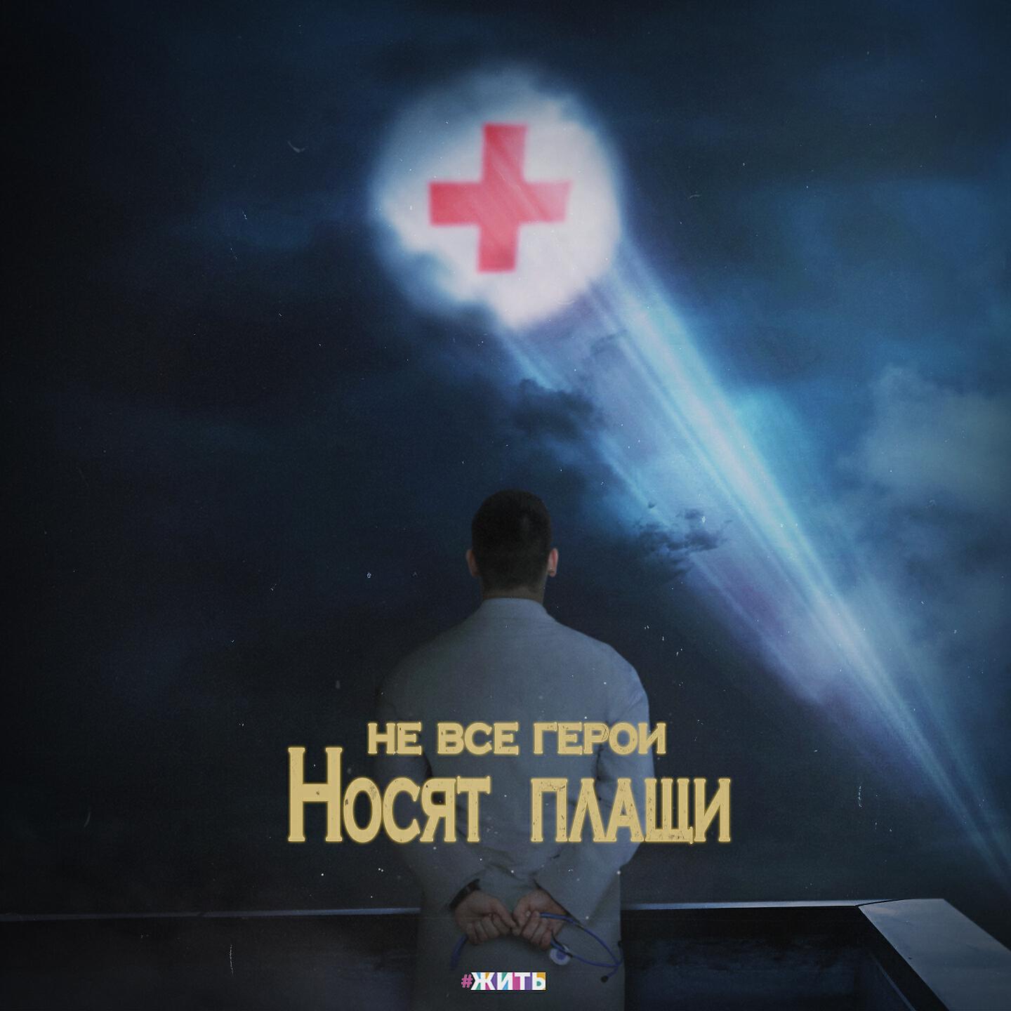 FARGO - Не все герои носят плащи