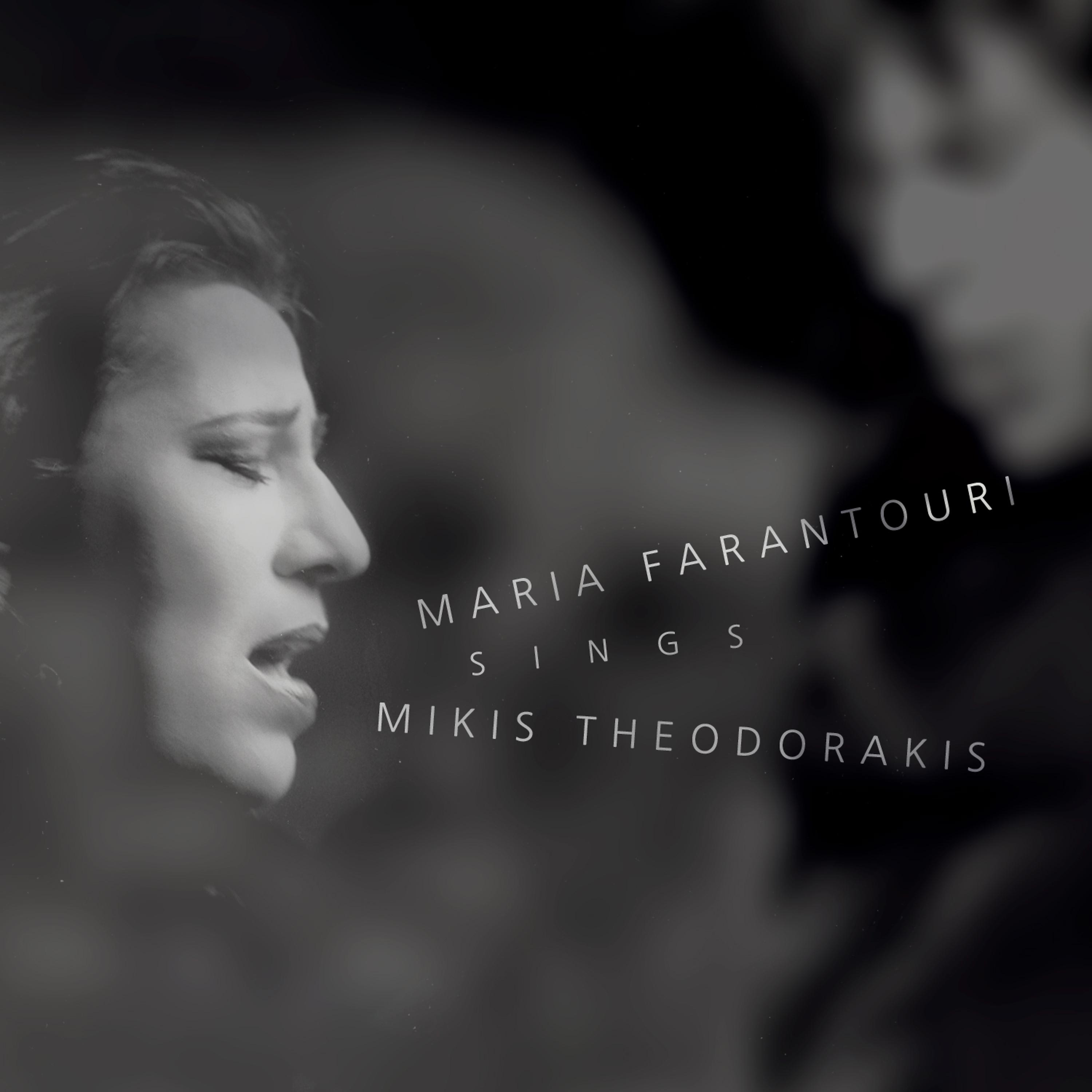 Maria Farantouri - Amor America