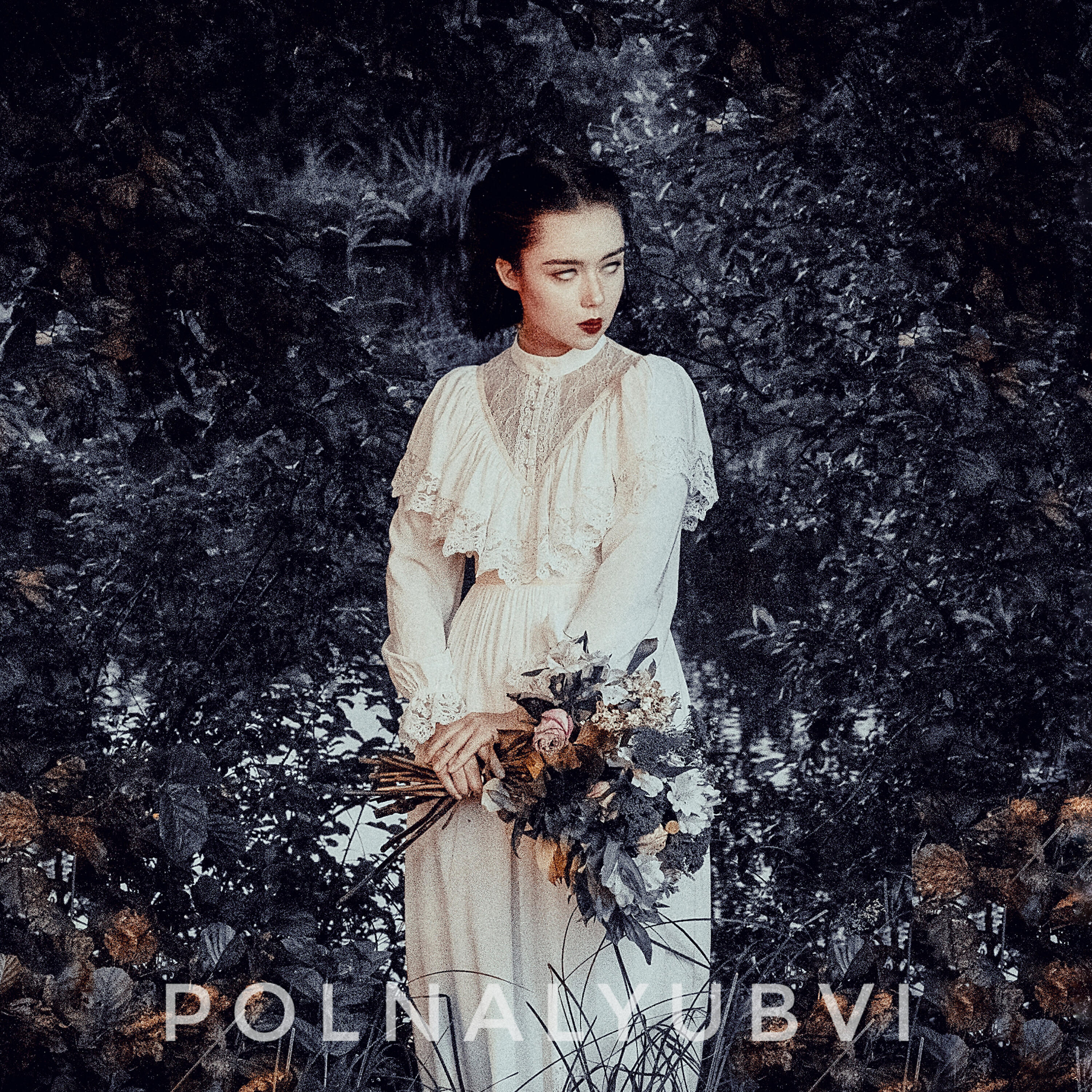 polnalyubvi - Intro