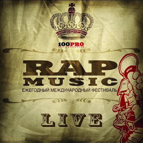 МСА7 - Мои Пацаны Жиганы (Live)