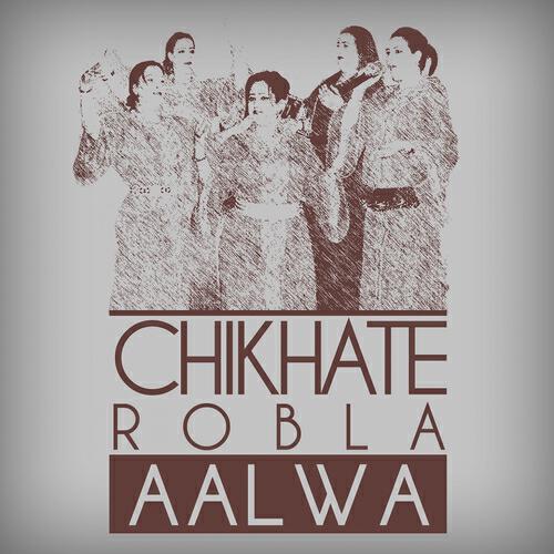 Chikhate Robla - Choufo halti