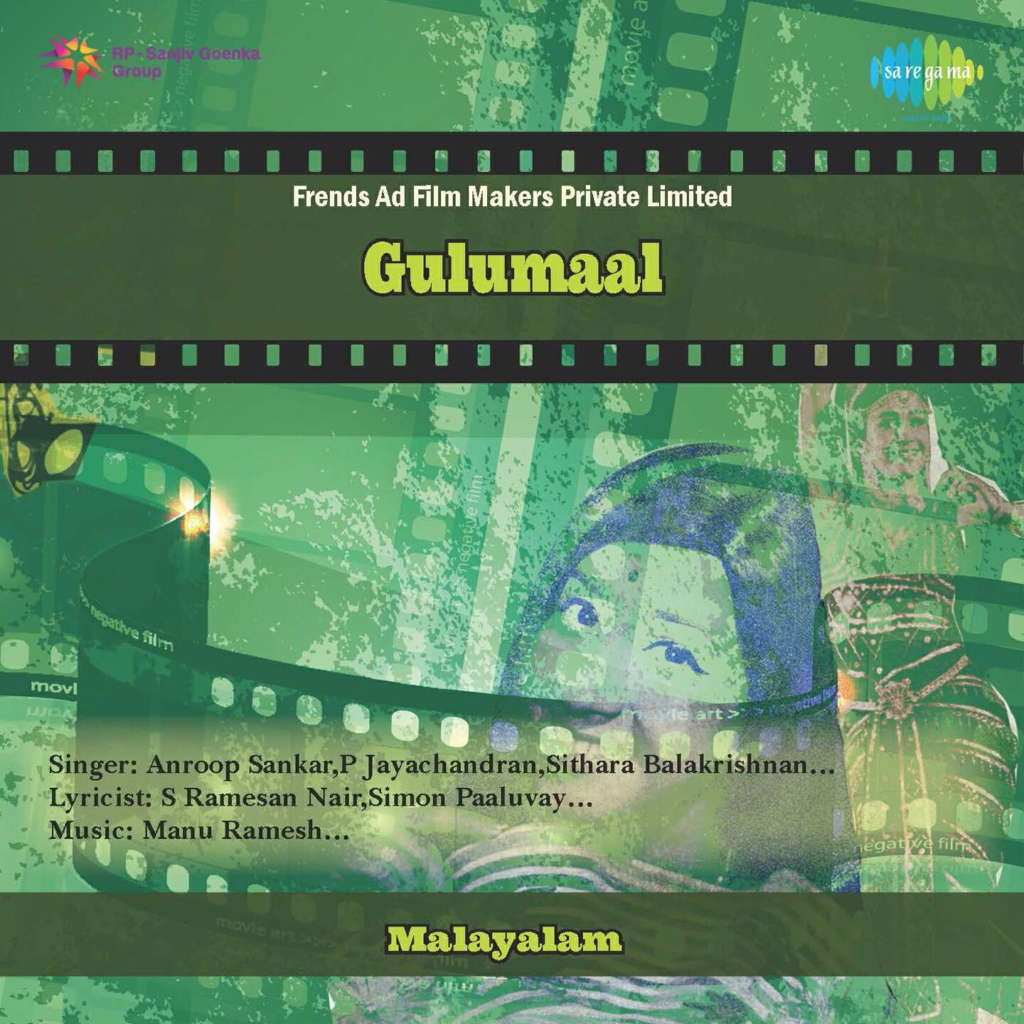 Anroop Sankar - Gulumaal