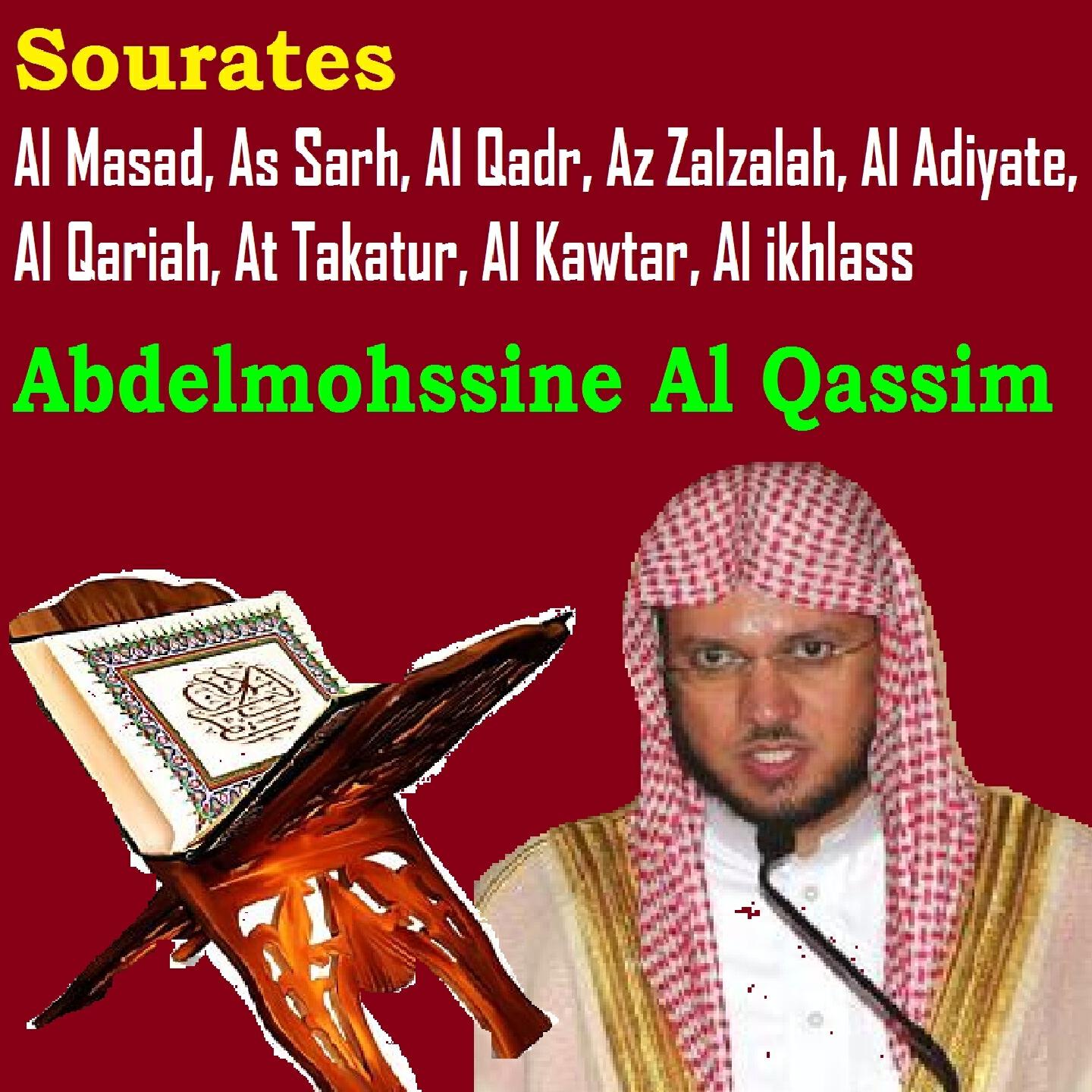Abdelmohssine Al Qassim - Sourate Al Qariah