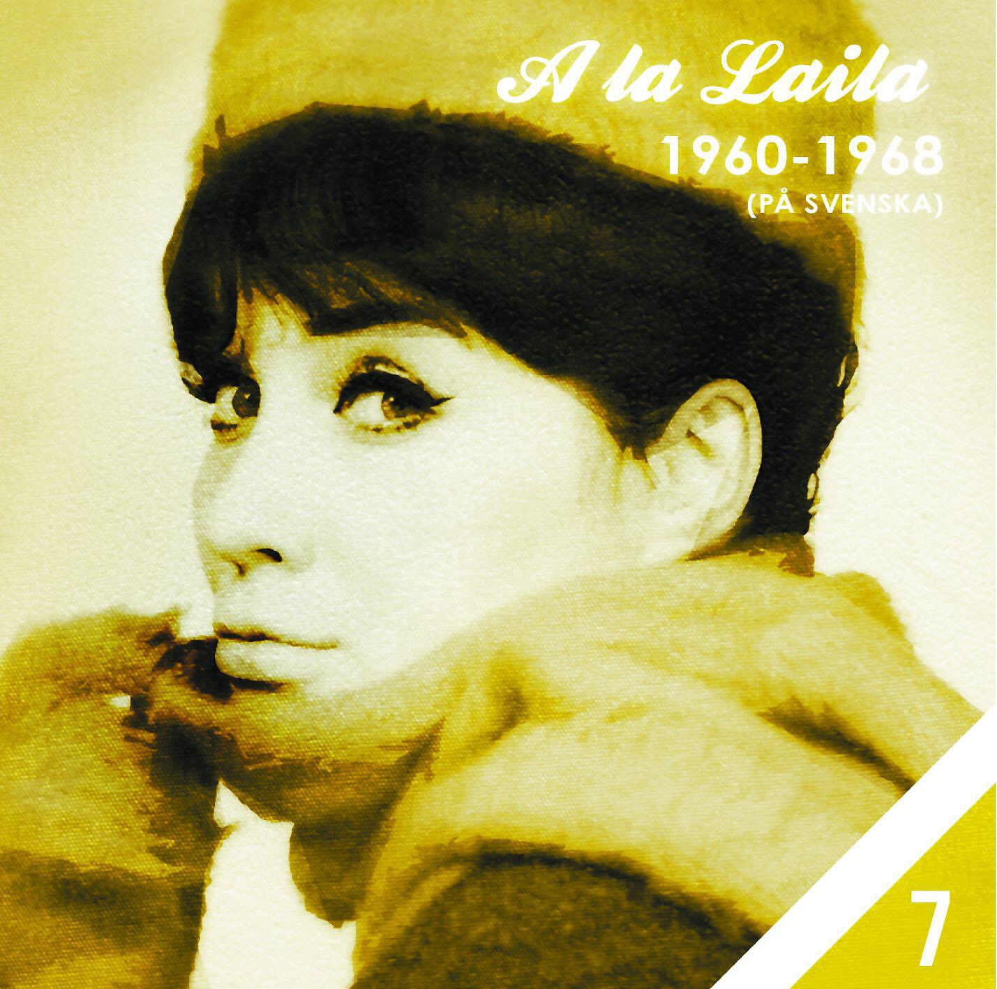 Laila Kinnunen - Romantica (ruotsinkielinen)