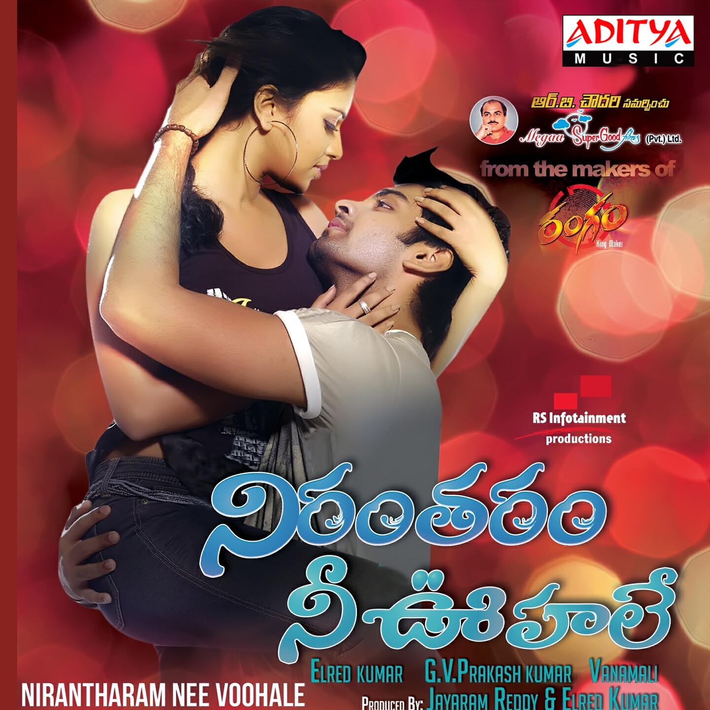G. V. Prakash Kumar - Oka Pari (Remix)