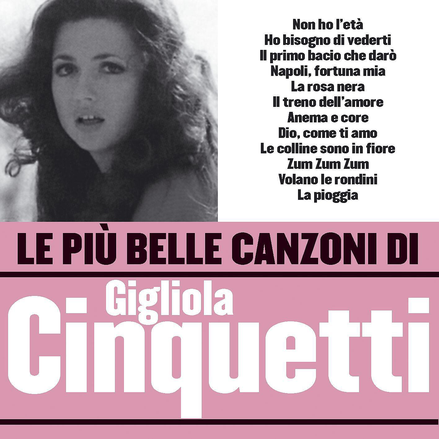 Gigliola Cinquetti - Anema e core
