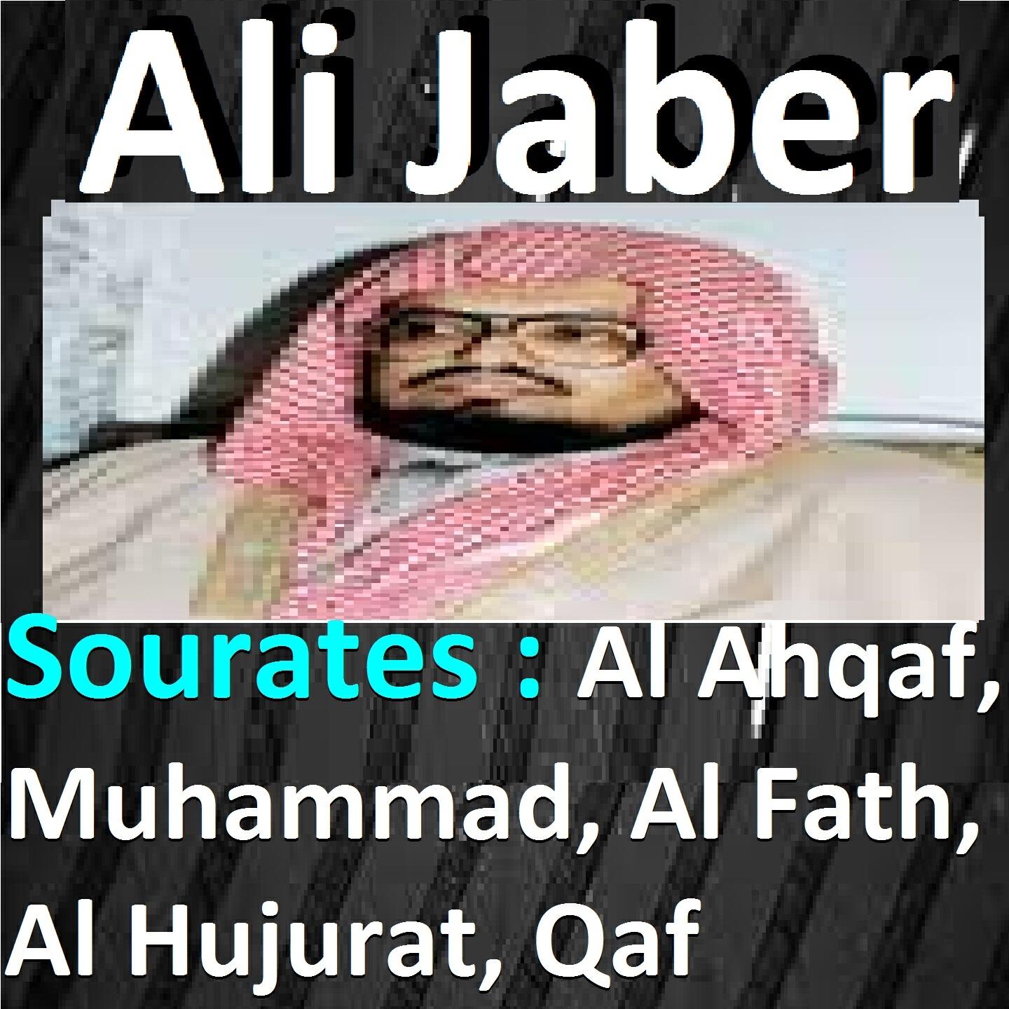 Ali Jaber - Sourate Qaf (Tarawih)