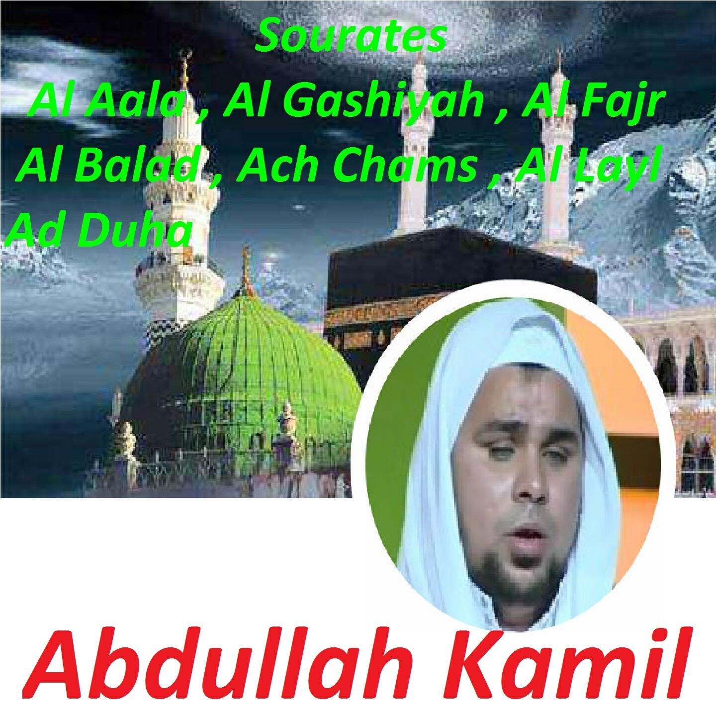 Abdullah Kamil - Sourate Al Layl