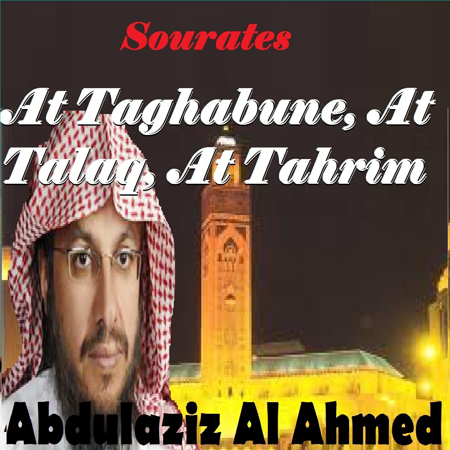Abdulaziz Al Ahmed - Sourate At Taghabune