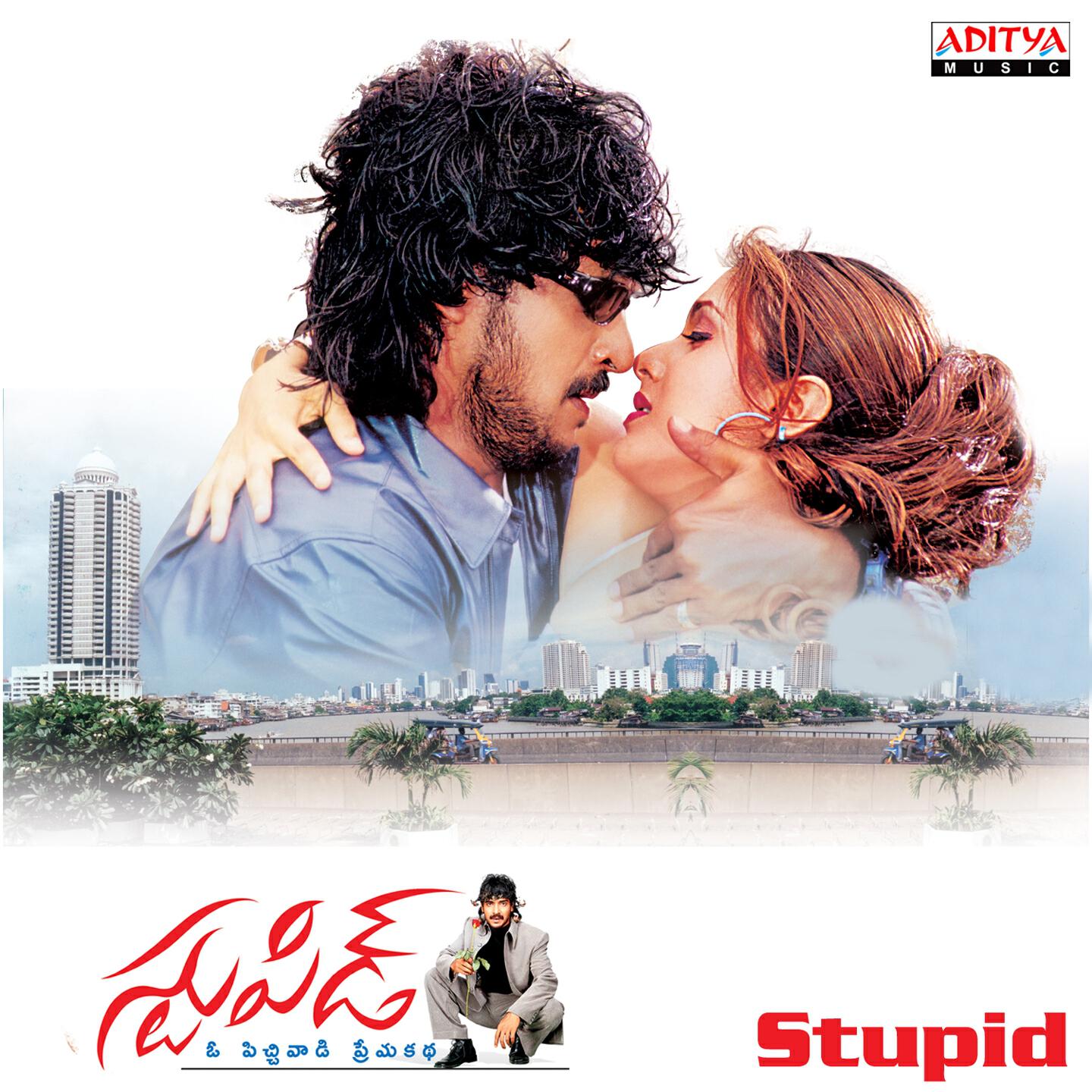 Muralidar - Love Is