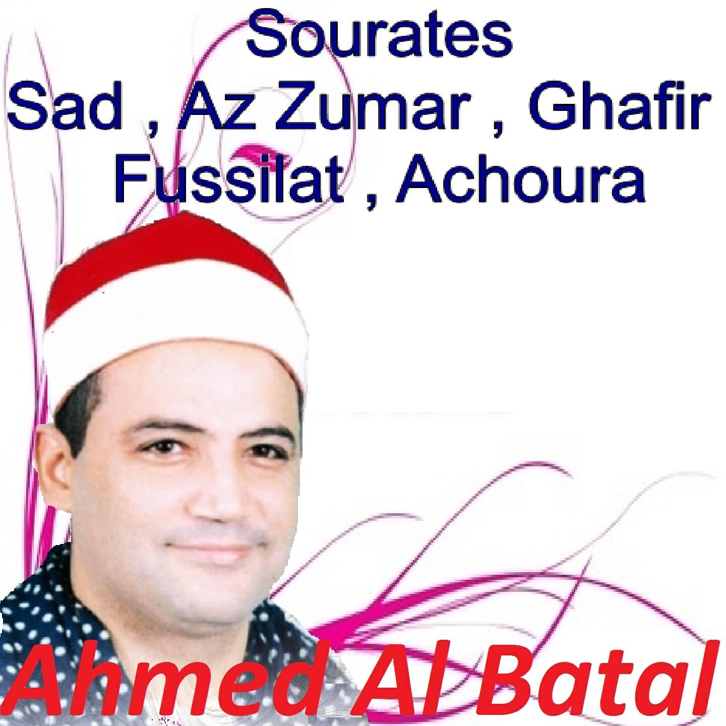 Ahmed Al Batal - Sourate Sad (Hafs Muratal)