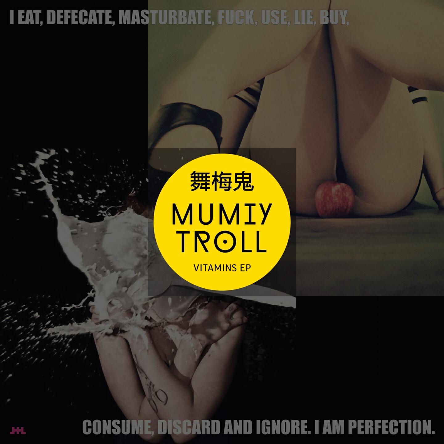 Мумий Тролль - Vitamins