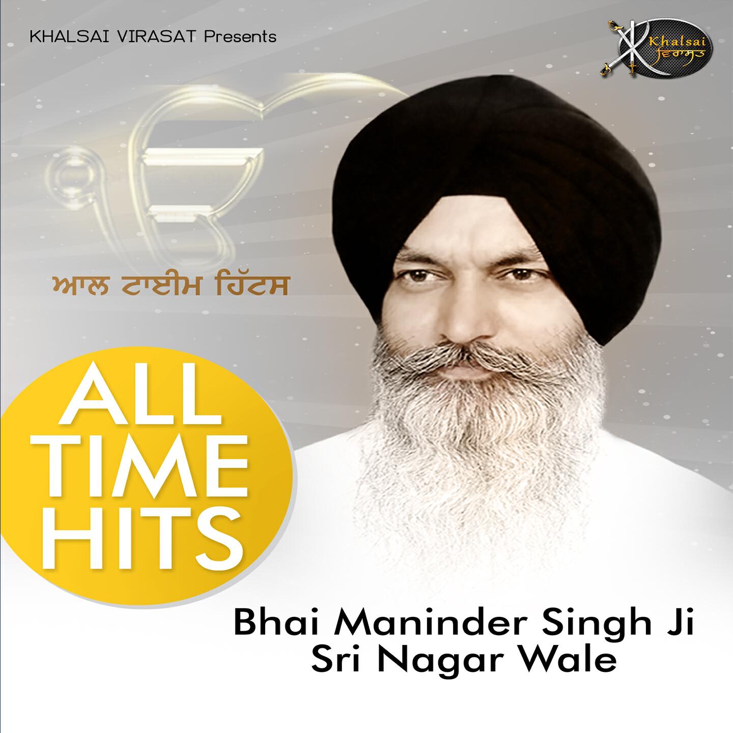 Bhai Maninder Singh Ji - Khoob Teri Pagri Meethe Tere Bol