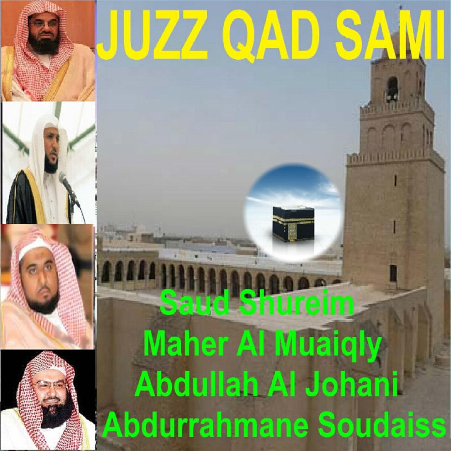 Abdurrahmane Soudaiss - Sourate Al Jumua (Tarawih Makkah 1433/2012)