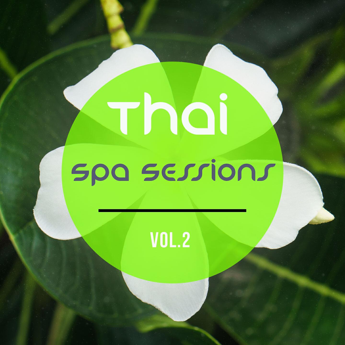 Masan - Serandi