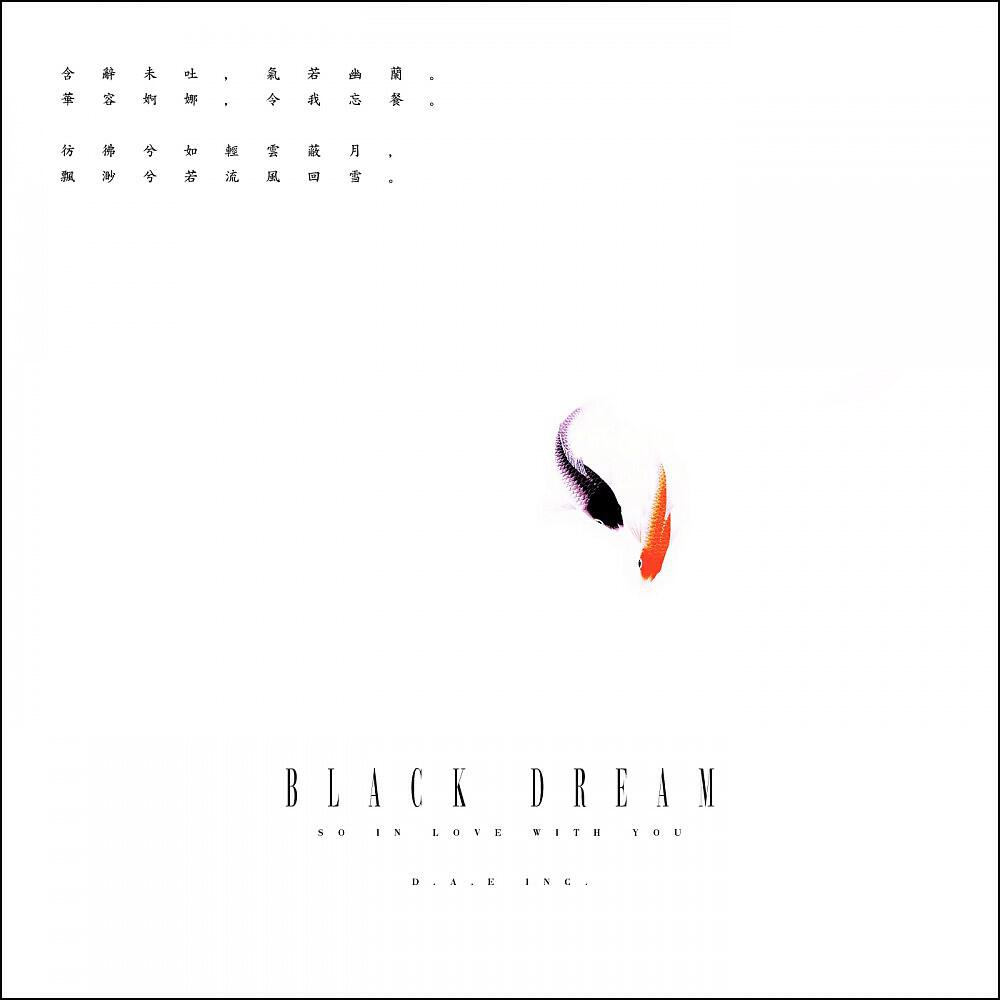 Black Dream - Damn Tender (Original Mix)