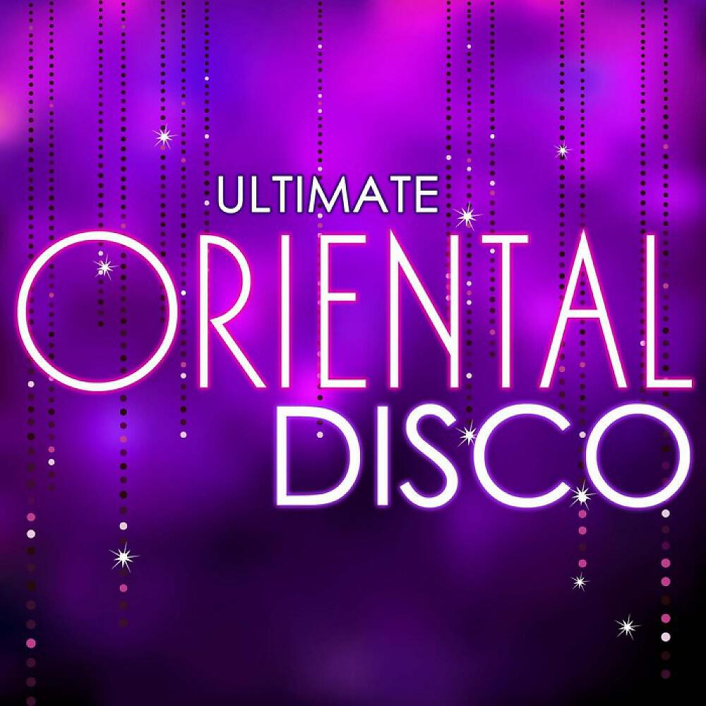 The Oriental Groove Association - Simarik