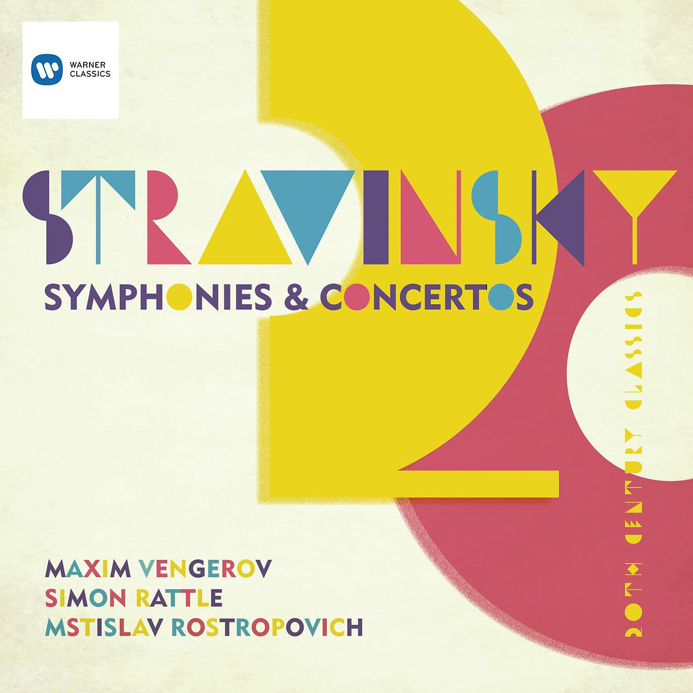 Michael Collins - Ebony Concerto: II. Andante