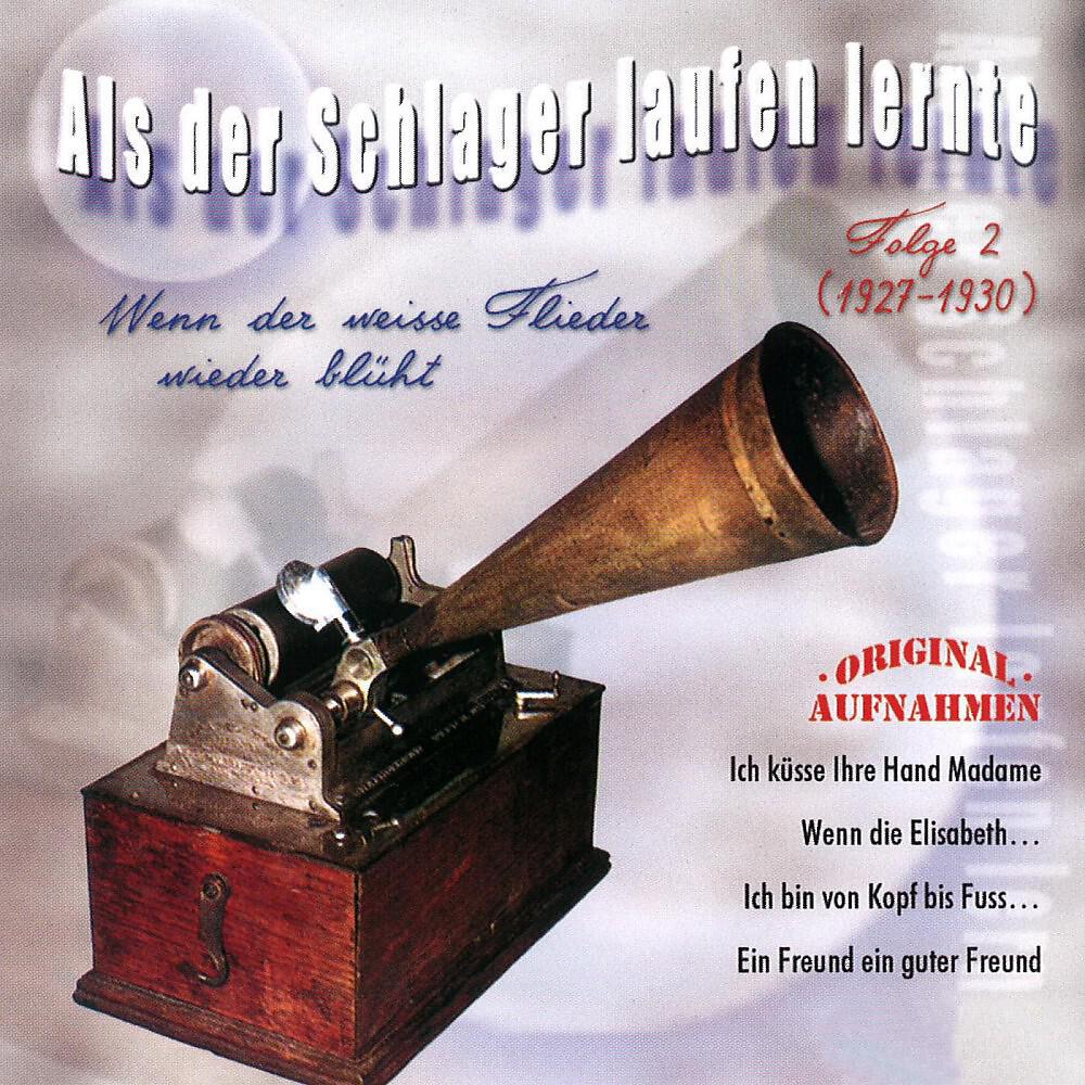 Geschwister Haas - Wochenend und Sonnenschein