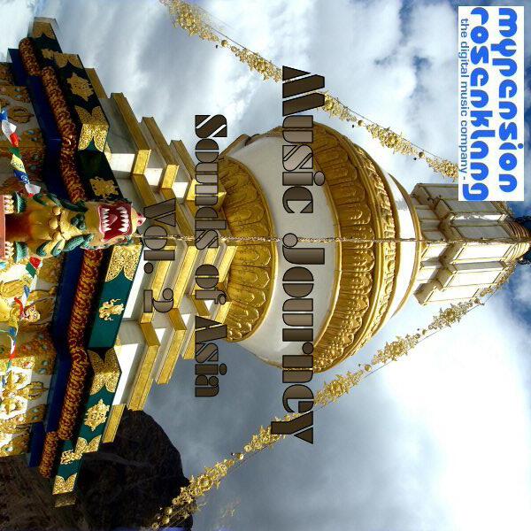 Adam Saunders - Dancing Trees