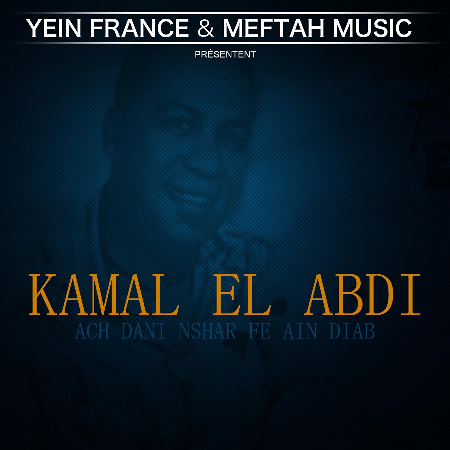 Kamal El Abdi - Allez allez