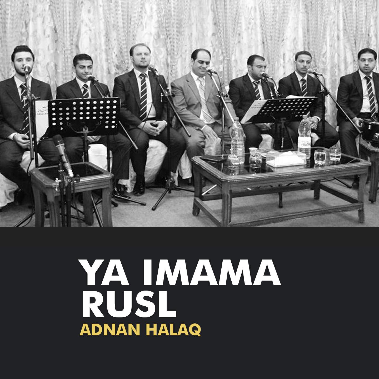 Adnan Halaq - Layli 'indakoum Aid