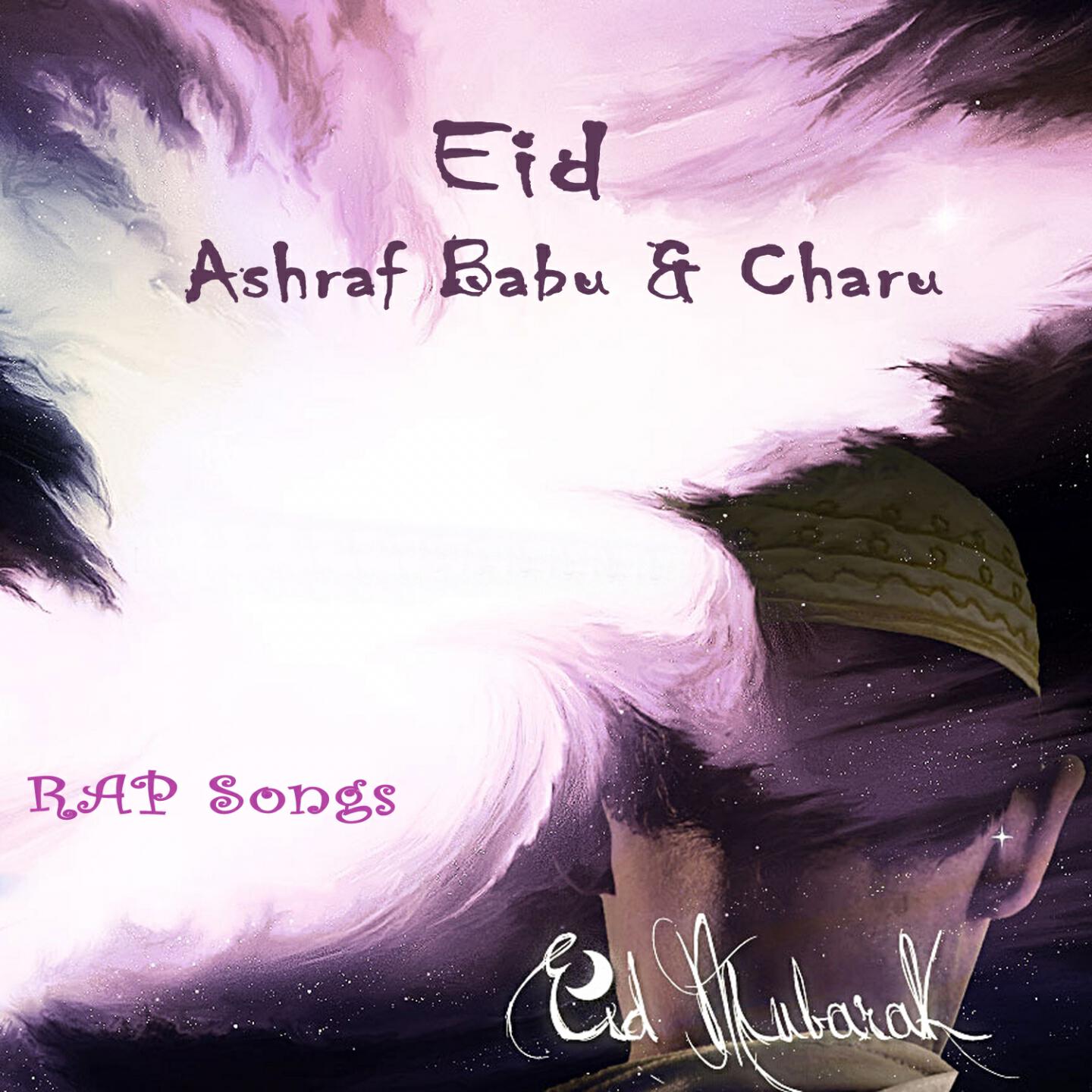 Ashraf Babu - O Amar Munni