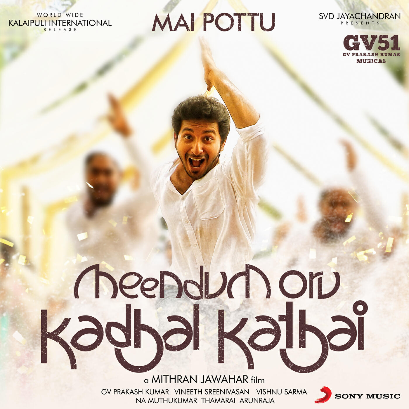 G.V. Prakash Kumar - Mai Pottu (From 