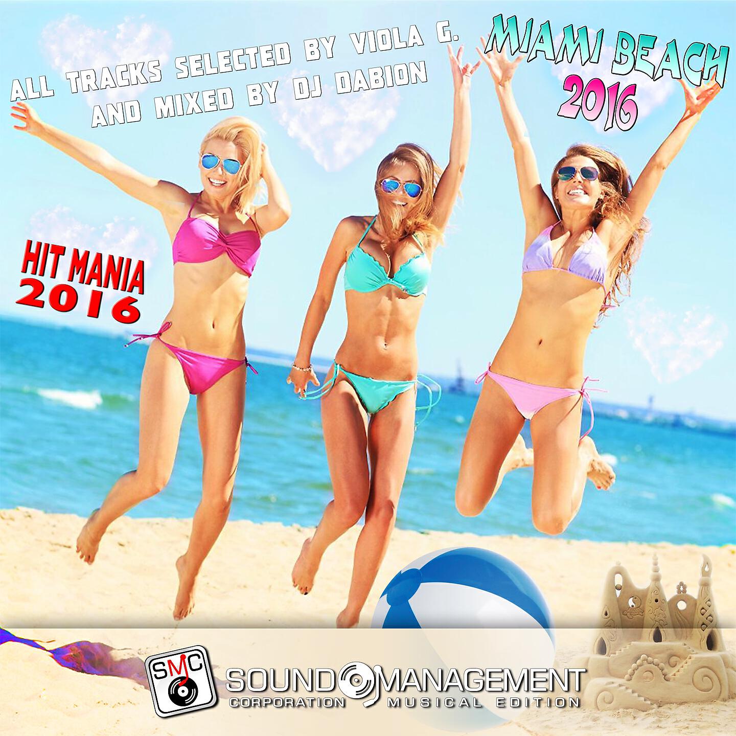 DJ Martello - Touch Me (Radio Instrumental Version with Choir)