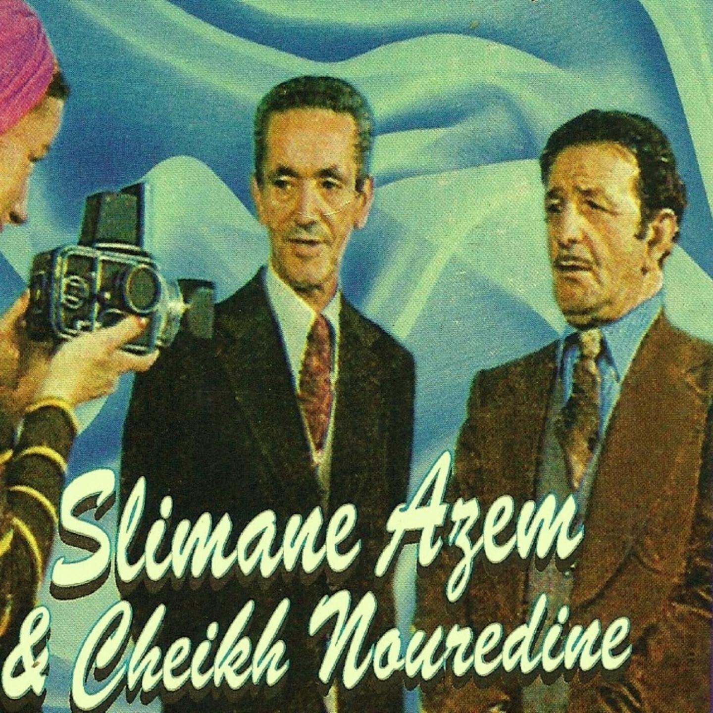 Slimane Azem - Vavas Dhemis