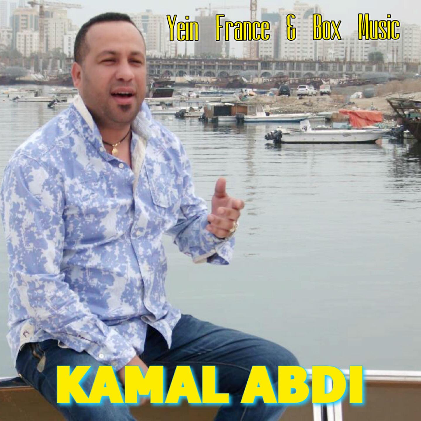 KAMAL ABDI - Bghat Tejlini