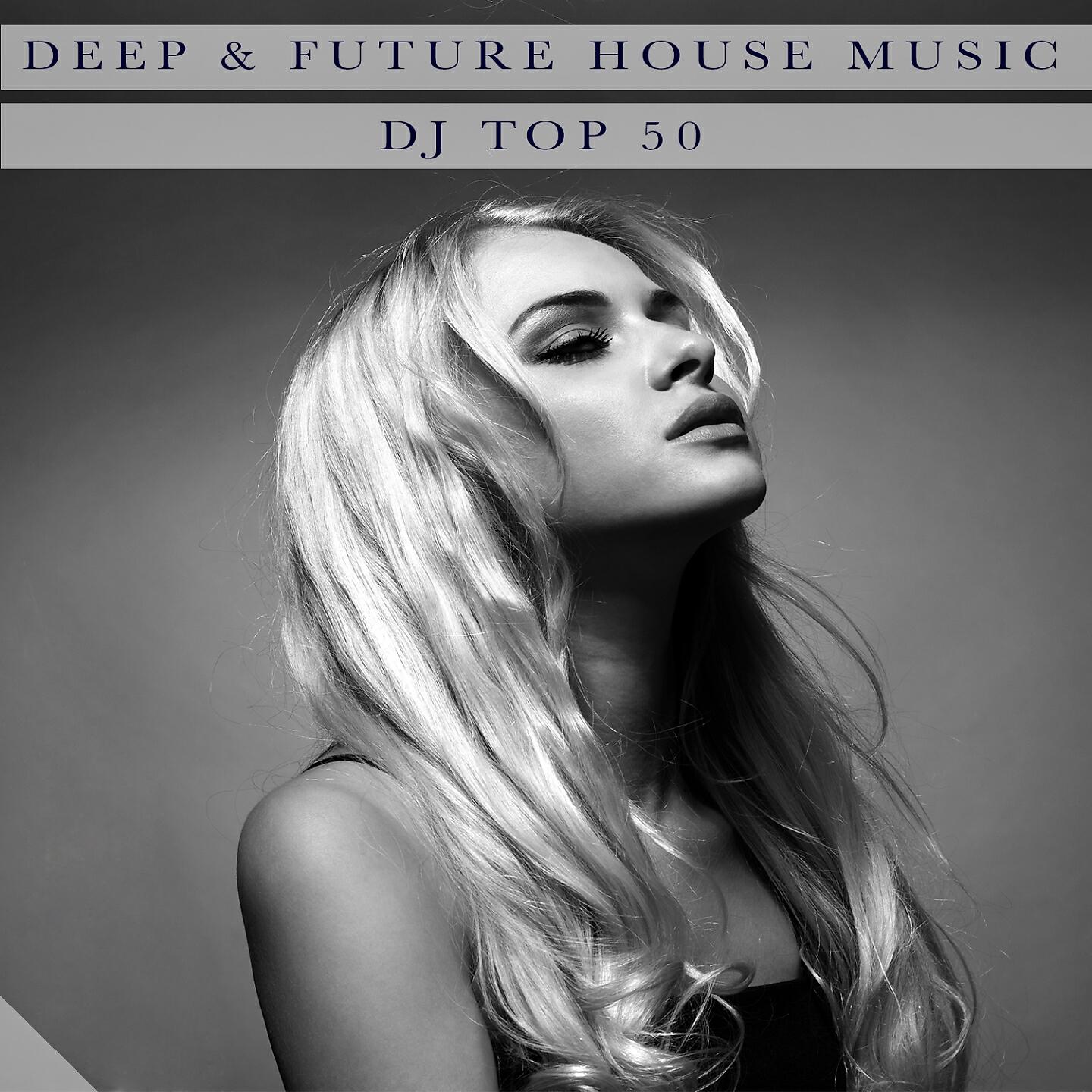 Kate Shaheera - Until The Morning Comes (Dave Ramone Remix Edit)