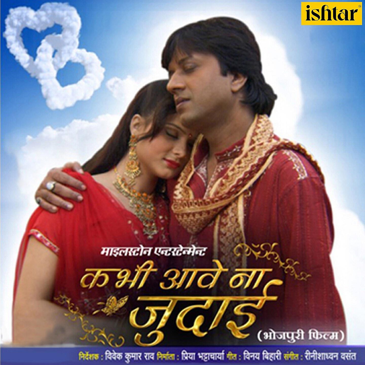 Kalpana - Tiwariji Ka Laika Telephone Karela