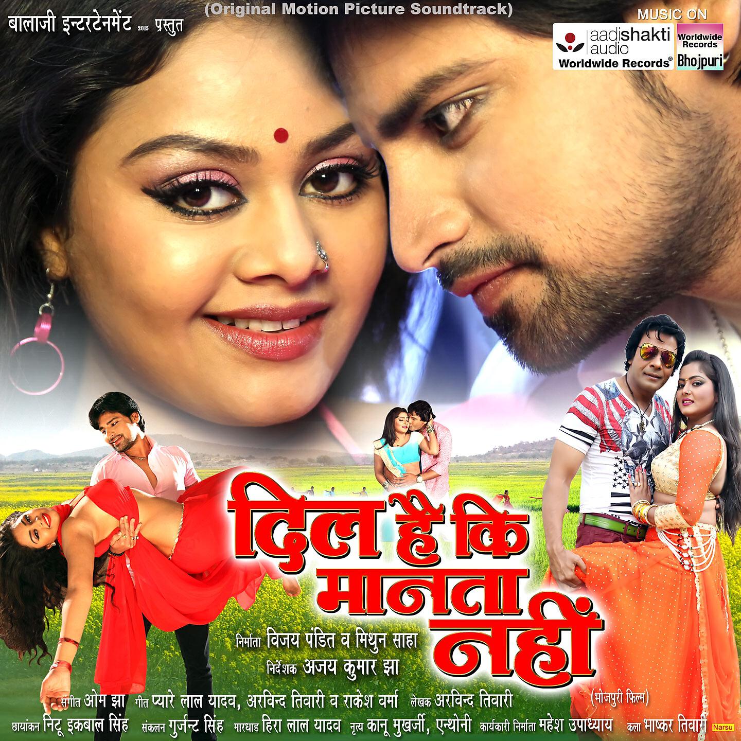 Rakesh Mishra - Baraf Ke Paani