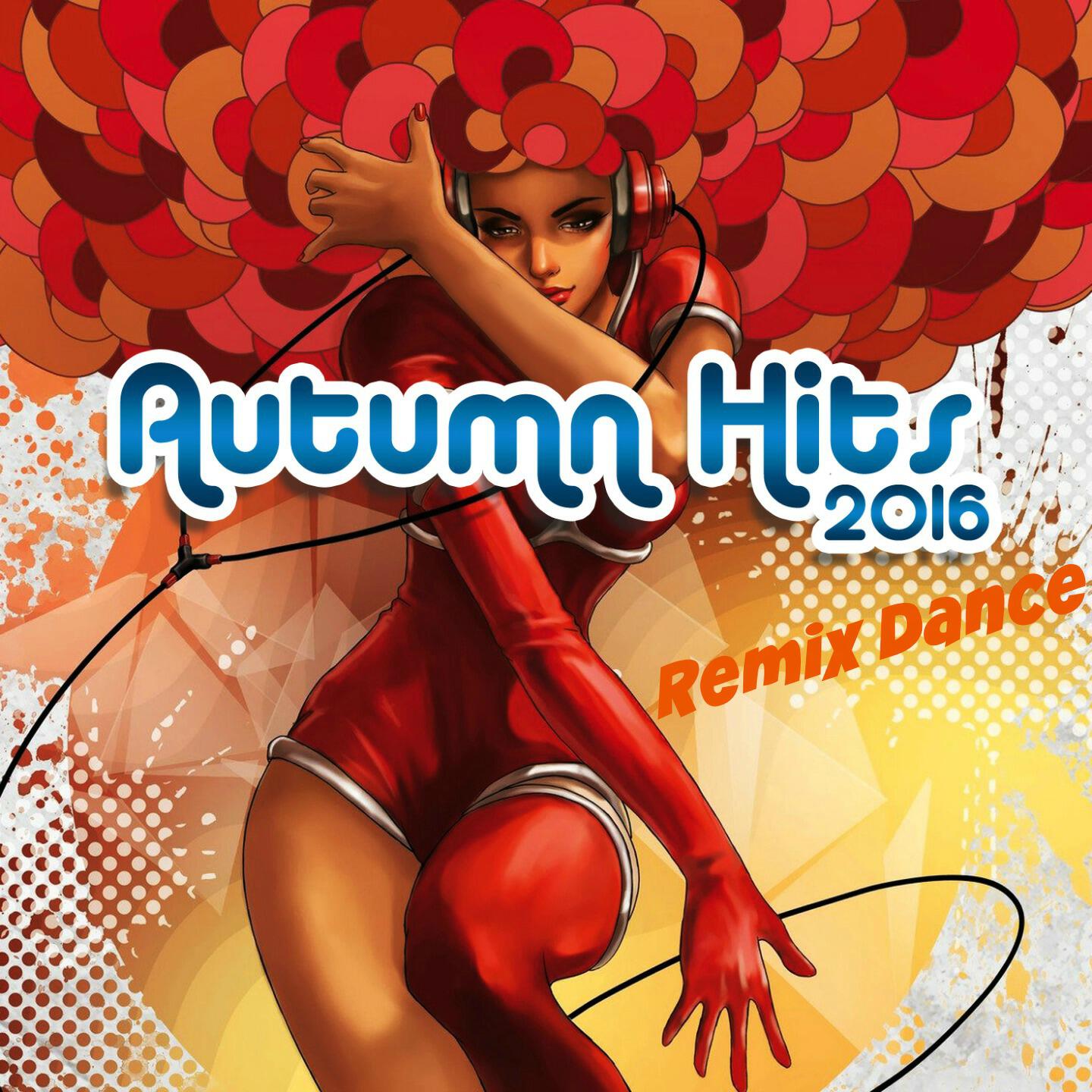 Rita Toms - We Don't Talk Anymore (Dance Remix)