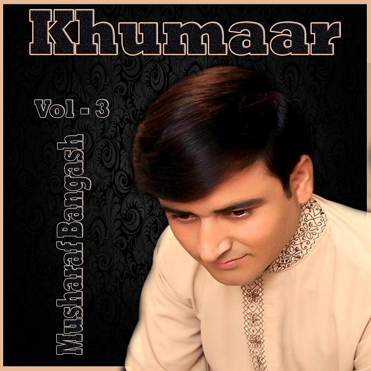 Musharaf Bangash - Tu Da Gull Khaistha Yai