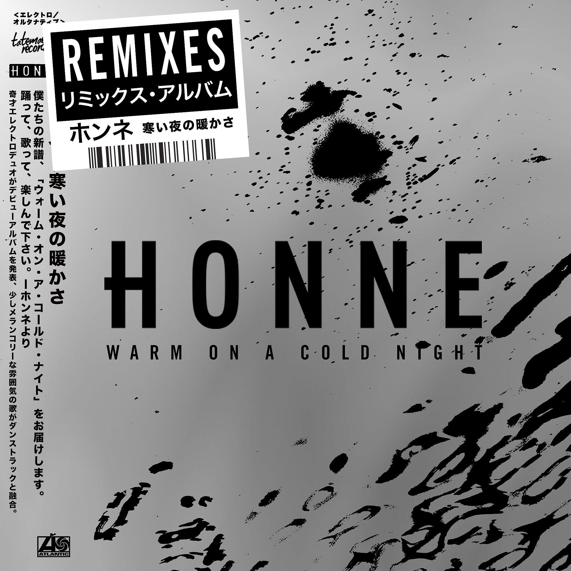 HONNE - Warm on a Cold Night (The Lonely Players Club) [gnash & 4e Remix]