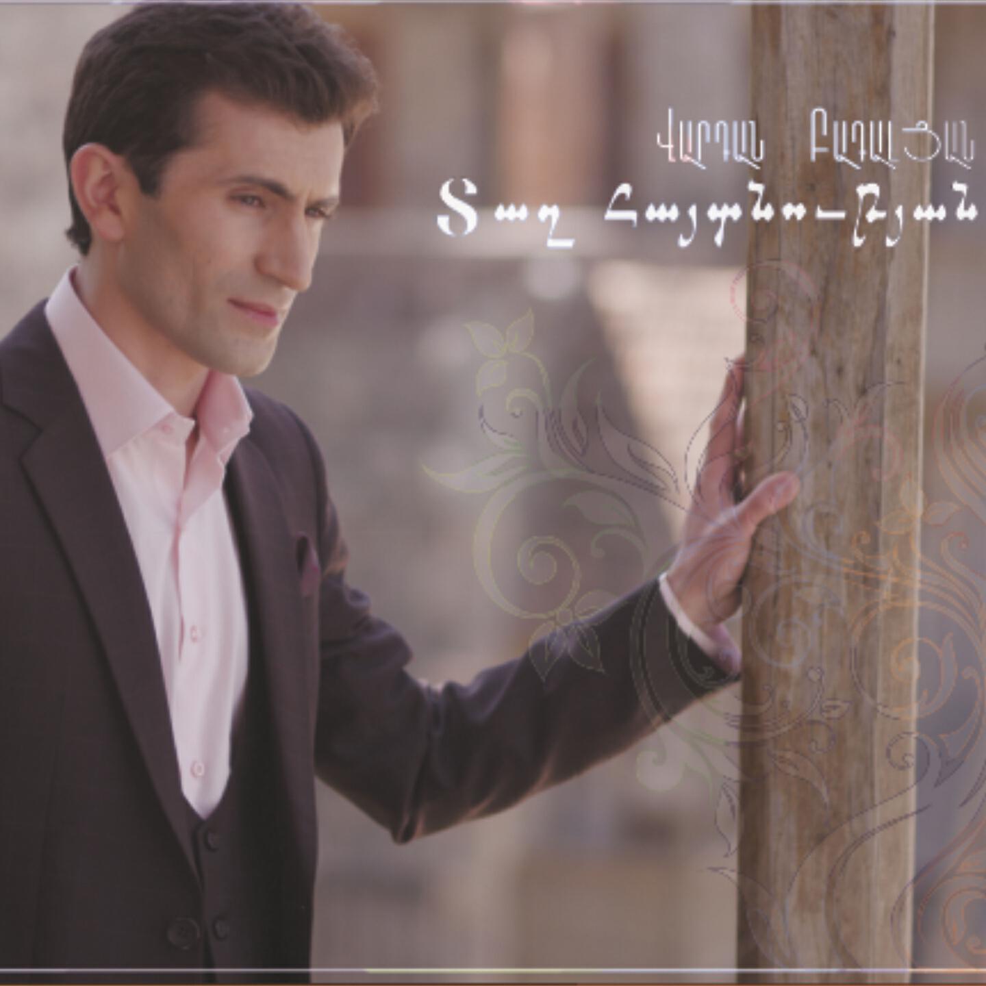 Vardan Badalyan - Kuzem Himi