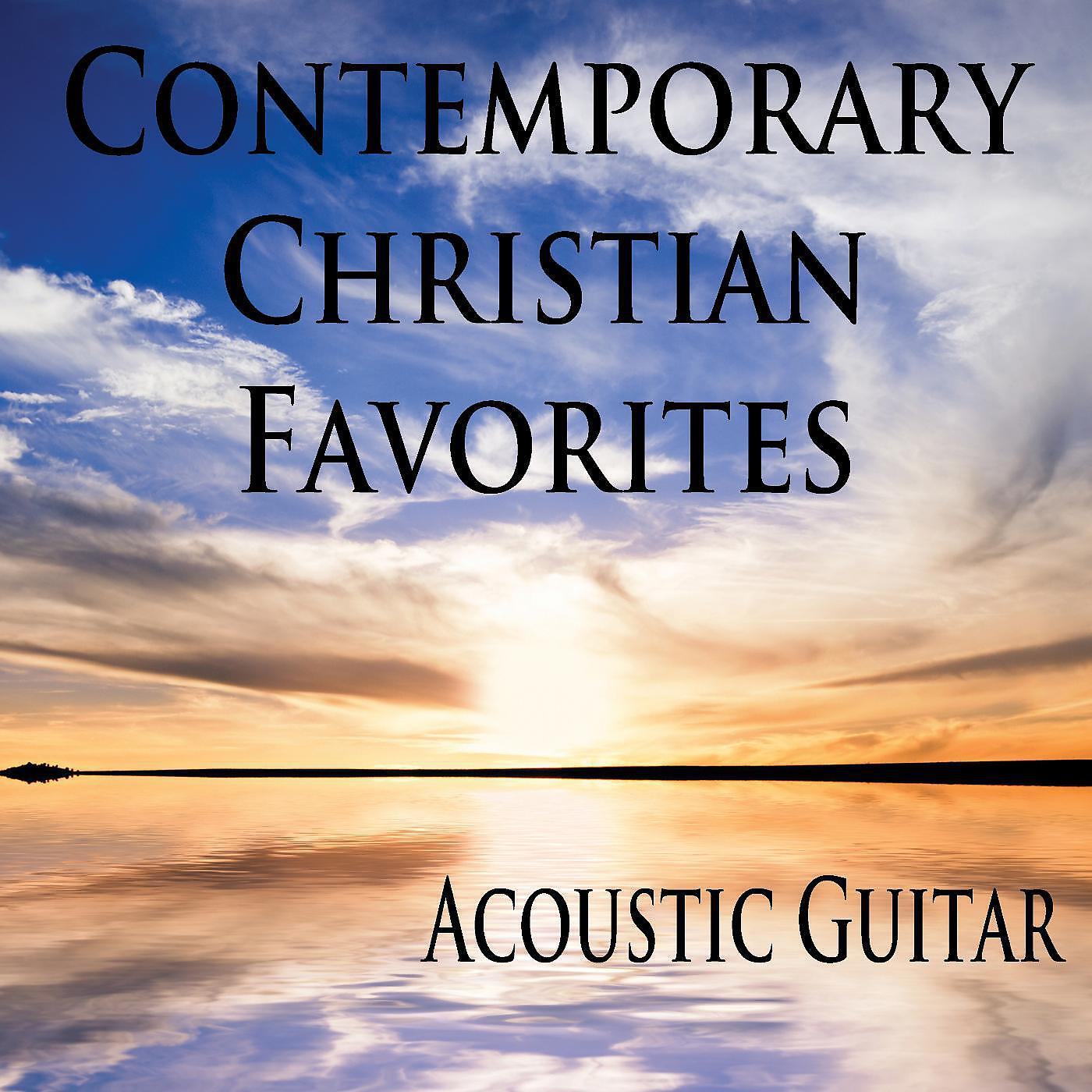 The O'Neill Brothers Group - Lead Me to the Cross (Instrumental Version)