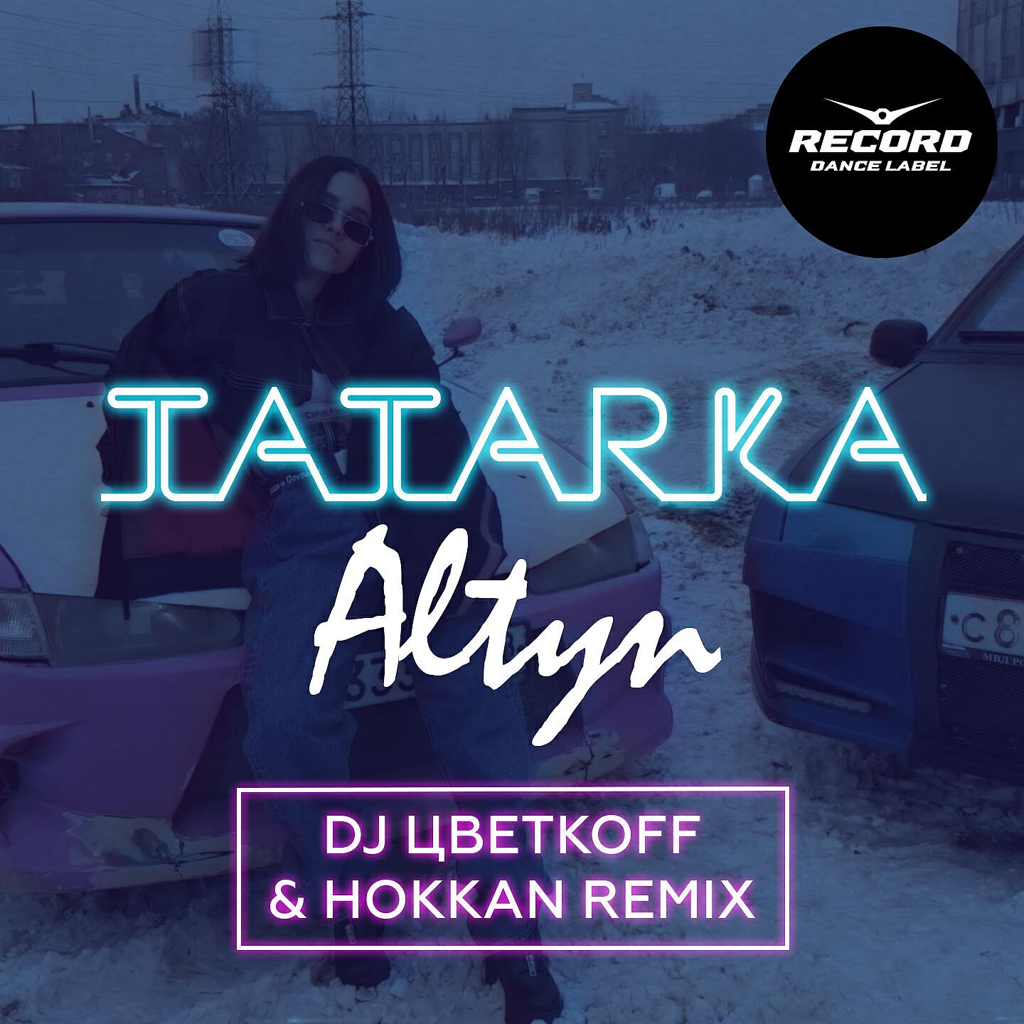 Tatarka - Алтын (DJ Цветкоff & Hokkan Radio Edit)