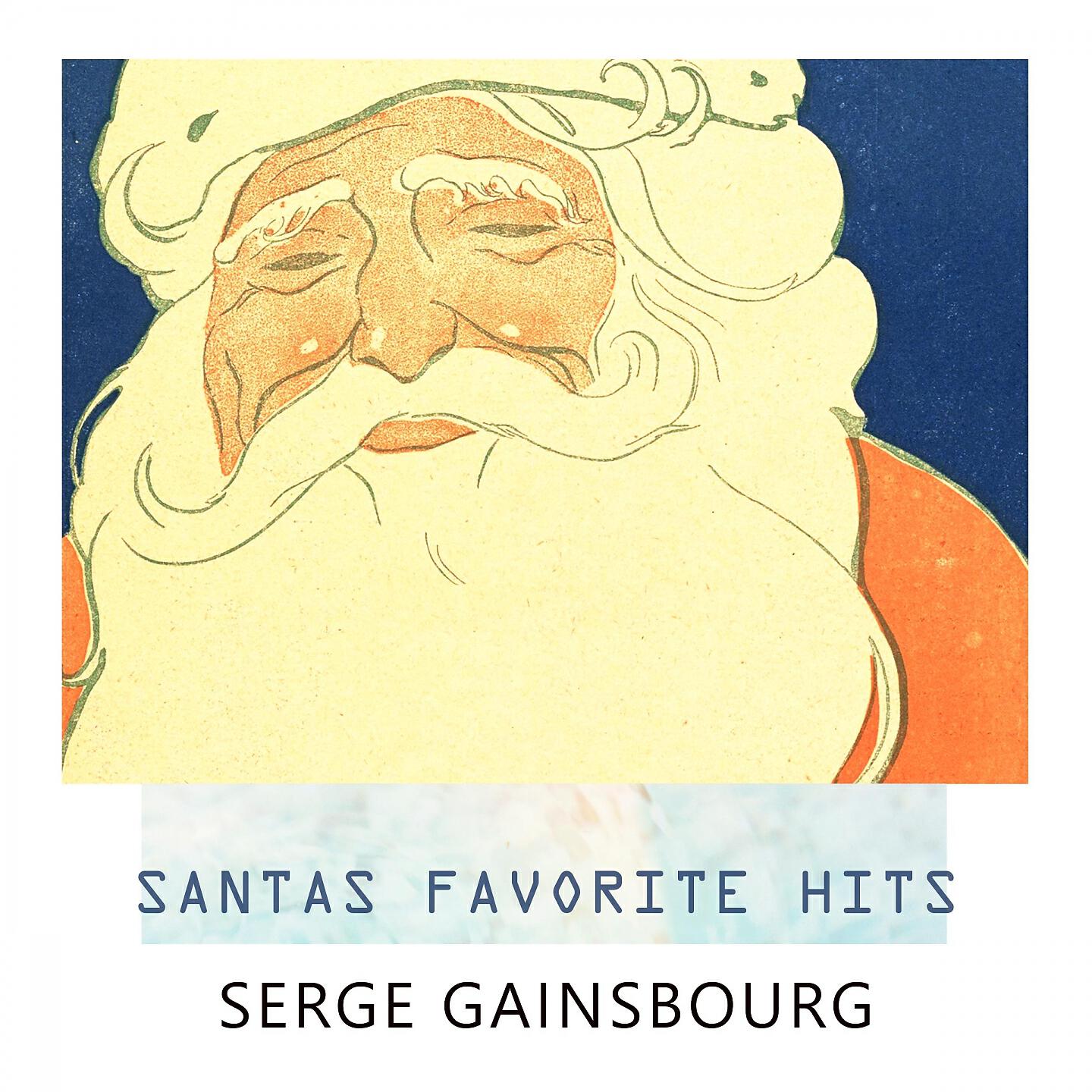 Serge Gainsbourg - Pauvre Lola