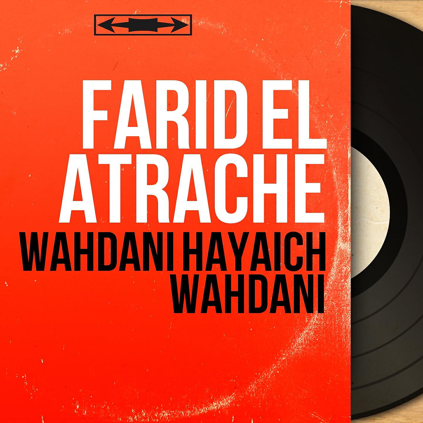 Farid El Atrache - Ya Habibi Yalli Ganbi